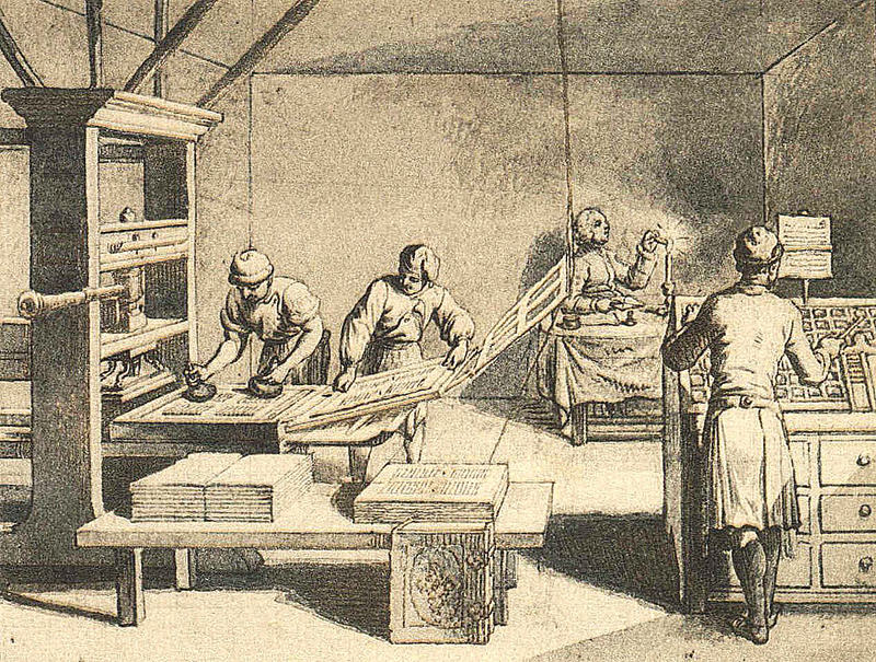 Um desenho de várias pessoas definindo o tipo e operando uma impressora Gutenberg. Folhas largas de papéis impressos são empilhadas sobre uma mesa em primeiro plano.