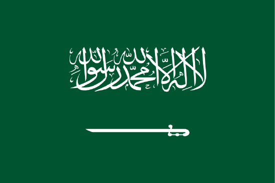 Royal Standard of Saudi Arabia, which has white Arabic script and a white sword and a yellow palm tree with yellow swords crossed under it on a green background 