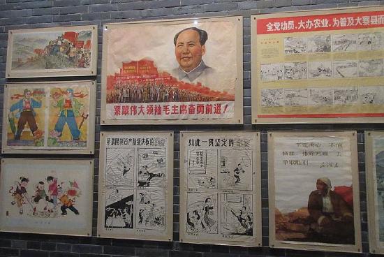 Poster of Chairman Mao Zedong during the Cultural Revolution.