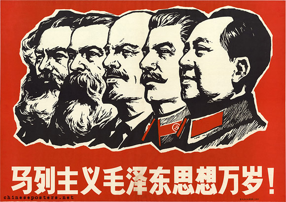 Communist propaganda image with busts of leaders, Marxism to Stalin