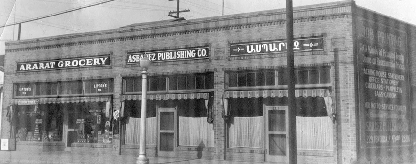 Armenian's Ararat Grocery Store Feb 1937