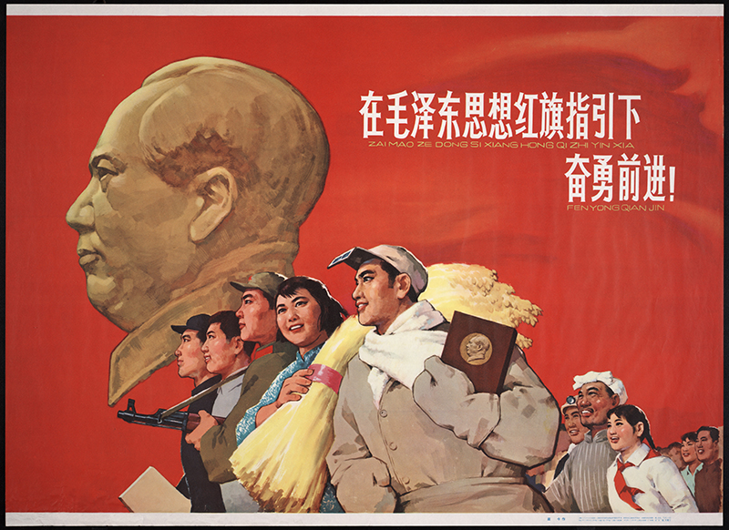 A poster shows a variety of people representing soldiers, farmers, industrial workers, and young people, all facing and leaning slightly in the same direction, on a red background. The left side of the poster is dominated by a gold profile of Mao Zedong. The person in the foreground holds a book that bears the same image of Mao. Chinese letters are also written on the poster.