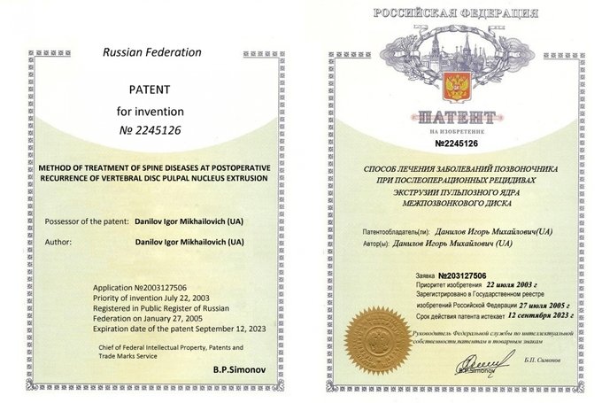 patent-russ.jpg