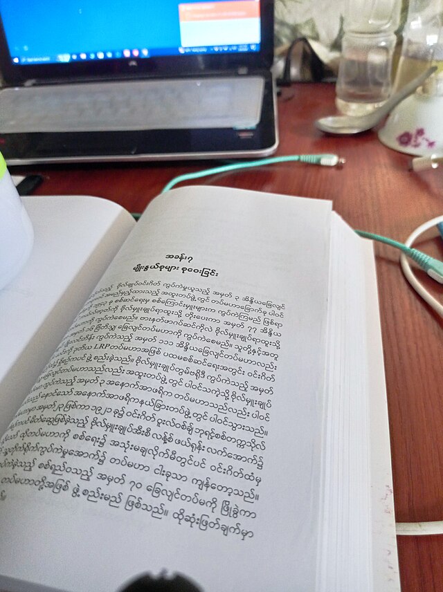 mindtouch.page#thumbnail