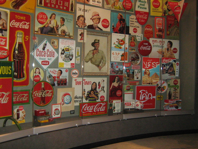 coca-cola-exhibit.jpeg