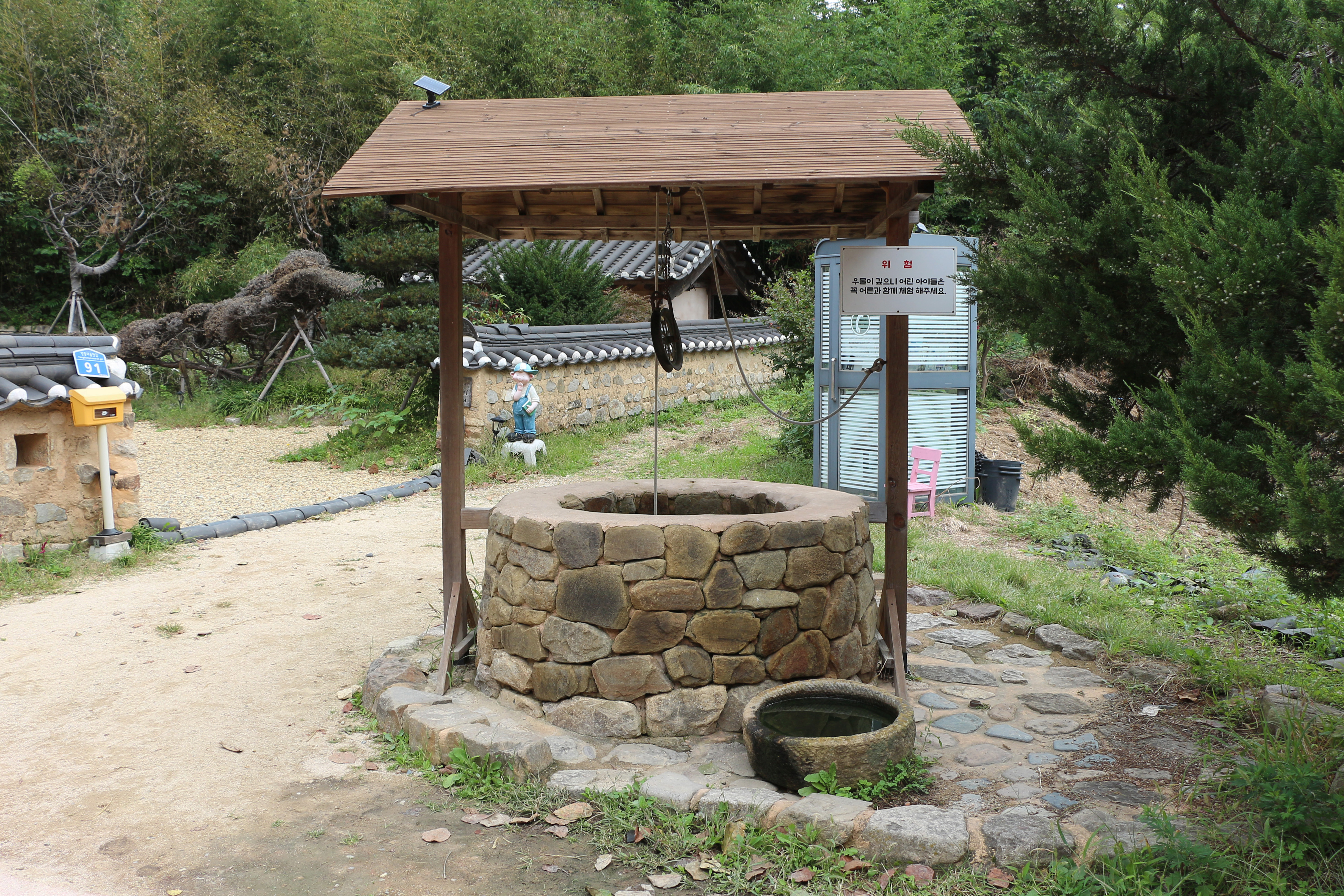 Traditional water well in South Korea