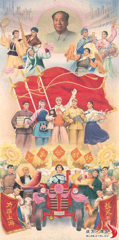 Une peinture colorée représentant Mao Zedong et d'autres symboles du communisme chinois est présentée ici.