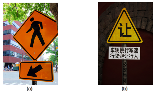 Two photos of street signs are shown side by side. The photo (a) shows an orange sign of a pedestrian crossing and an arrow underneath. The photo (b) shows a yellow, triangular sign with writing in Chinese.