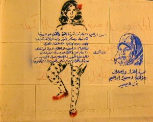 Women-in-the-revolution-in-Egypt-by-Gigi-Ibrahim-CCBY-Flikr-300x239.jpg
