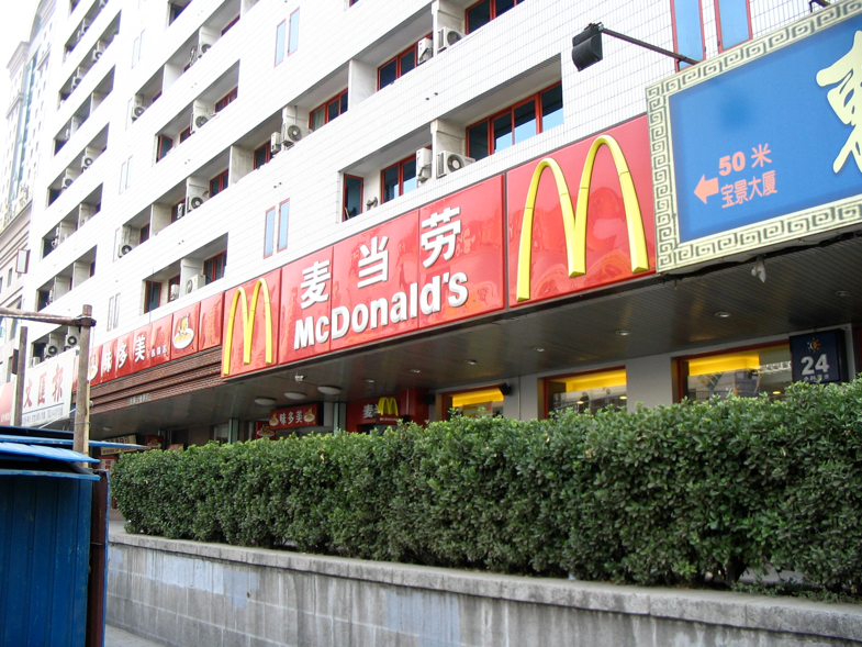 This photo of a McDonalds in China shows the McDonaldization of society.
