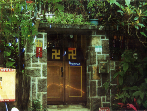 Photo de croix gammées sur les portes d'entrée d'un bâtiment.