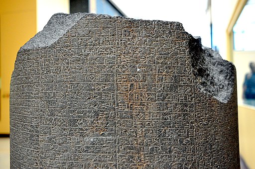 Detail,_upper_part._Stele_of_the_Neo-Babylonian_king_Nabonidus,_555-539_BCE._From_Babylon,_Iraq._Granite._Ancient_Orient_Museum,_Istanbul,_Turkey.jpg