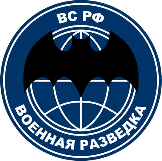 Emblem of the GRU, the military intelligence service of the Russian military